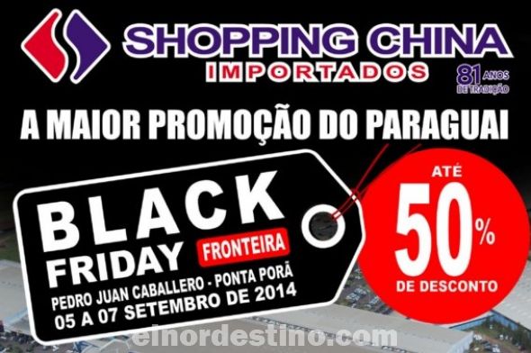 Promoción Especial “Black Friday Frontera 2014” en Shopping China con ofertas que van hasta el domingo 7 de Septiembre